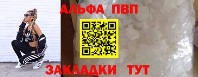 дживик Аргун