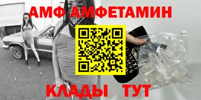 дживик Кузнецк