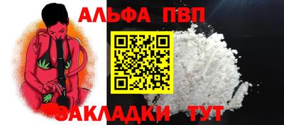 дживик Аргун