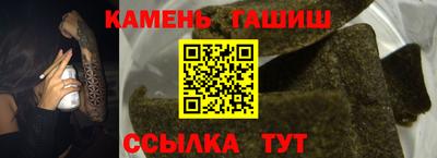 дживик Аргун