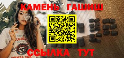 спайс Коммунар