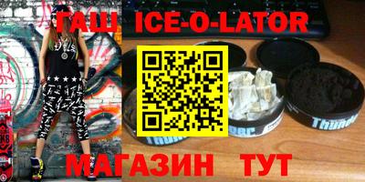 спайс Коммунар