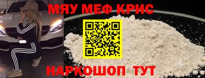 скорость mdpv Апшеронск