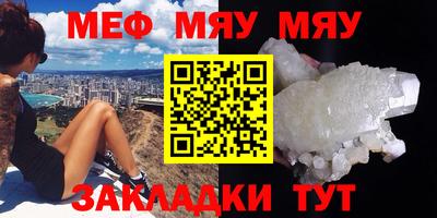 скорость mdpv Апшеронск