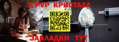 спайс Коммунар