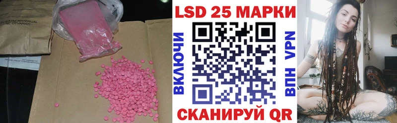 LSD-25 экстази ecstasy  МЕГА ссылки  Соль-Илецк 