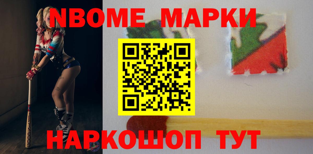 ЛСД экстази кислота Соль-Илецк