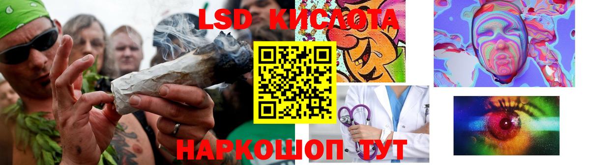 ЛСД экстази ecstasy  Вход с VPN  Соль-Илецк  ОМГ ОМГ рабочий сайт  ЛСД экстази ecstasy 