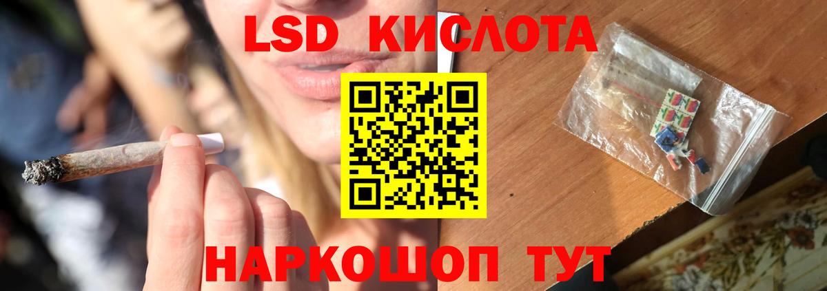 LSD-25  Вход с VPN  LSD-25 экстази кислота  Соль-Илецк  LSD-25 экстази кислота 