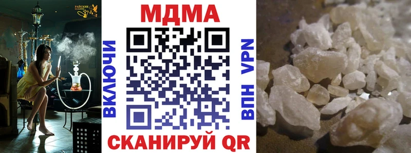 МДМА crystal  Соль-Илецк 