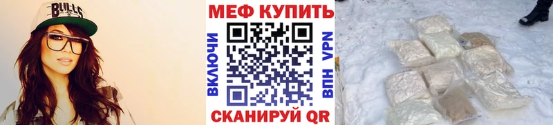 даркнет сайт  mega сайт  МЯУ-МЯУ mephedrone  Соль-Илецк 