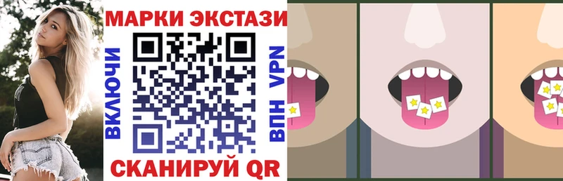 Марки N-bome 1,8мг  Соль-Илецк 