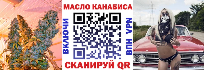 ТГК THC oil  darknet официальный сайт  Соль-Илецк 