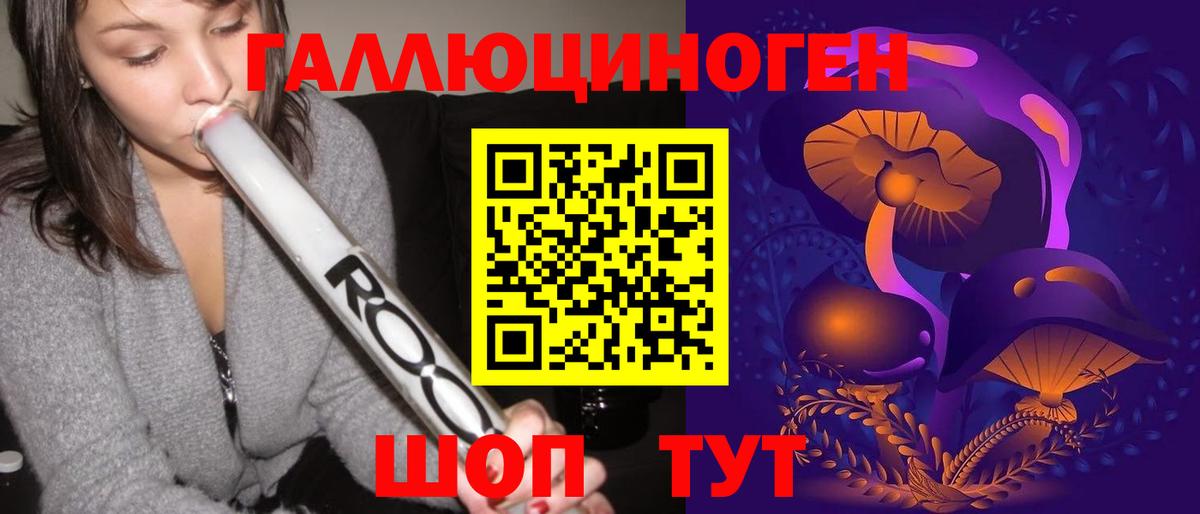 Галлюциногенные грибы MAGIC MUSHROOMS  наркотики  Вход с VPN  Соль-Илецк  Галлюциногенные грибы Magic Shrooms 