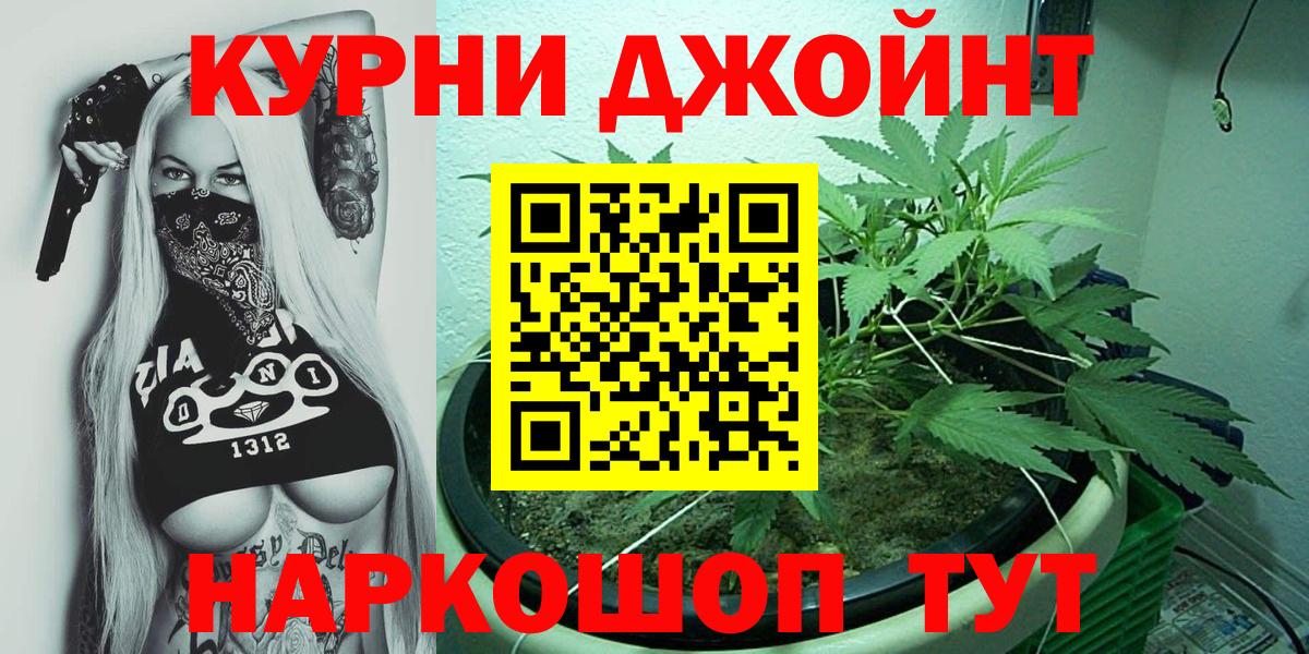 Бошки марихуана THC 21%  Бошки марихуана сатива  Вход с VPN  Соль-Илецк  Бошки марихуана марихуана 